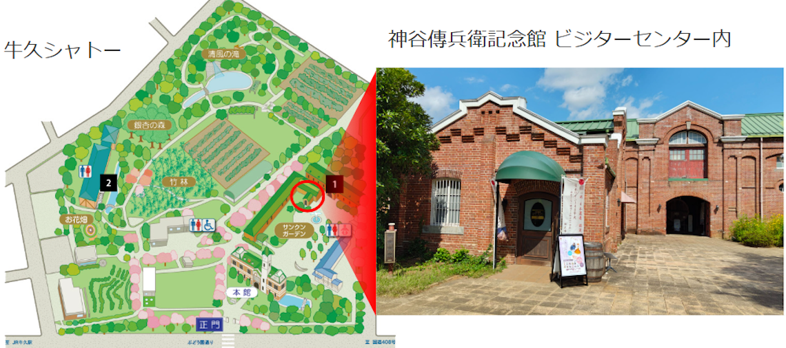 館内マップ（設置場所がわかる図）